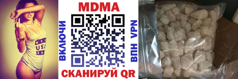 MDMA crystal  Купить закладки  Пенза 