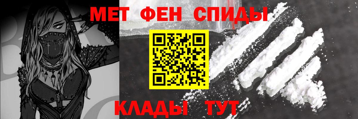 Метамфетамин кристалл  Пенза  Метамфетамин кристалл 