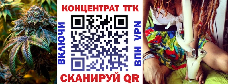 Дистиллят ТГК вейп  Купить  Пенза 