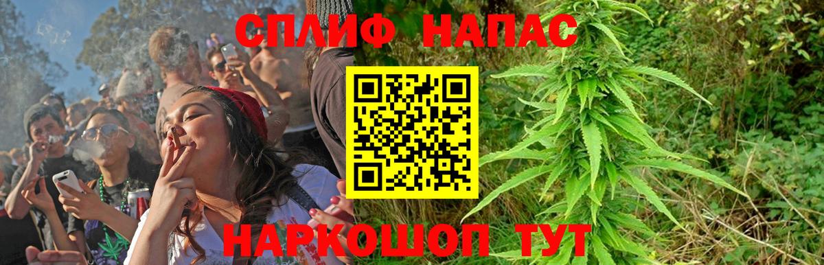 Бошки марихуана гибрид  Каннабис THC 21%  Конопля семена  Вход с VPN  МАРИХУАНА тримм  Пенза 
