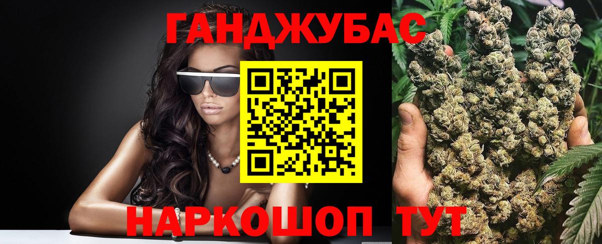 Бошки Шишки семена  Пенза  Марихуана AK-47  Бошки марихуана Amnesia  Каннабис White Widow 